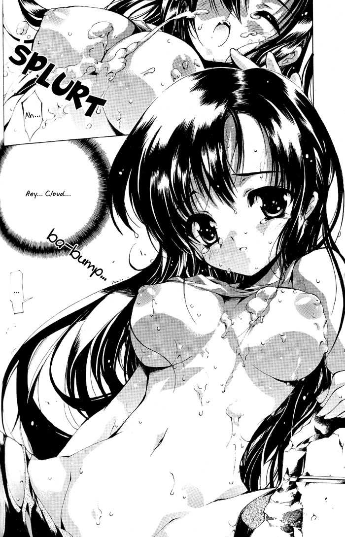 (C69) [Ai no Terrorism (Toda Youchika, Yuiga Naoha)] MISSION A-C (Final Fantasy VII) [French] [PKKT] - Page 13