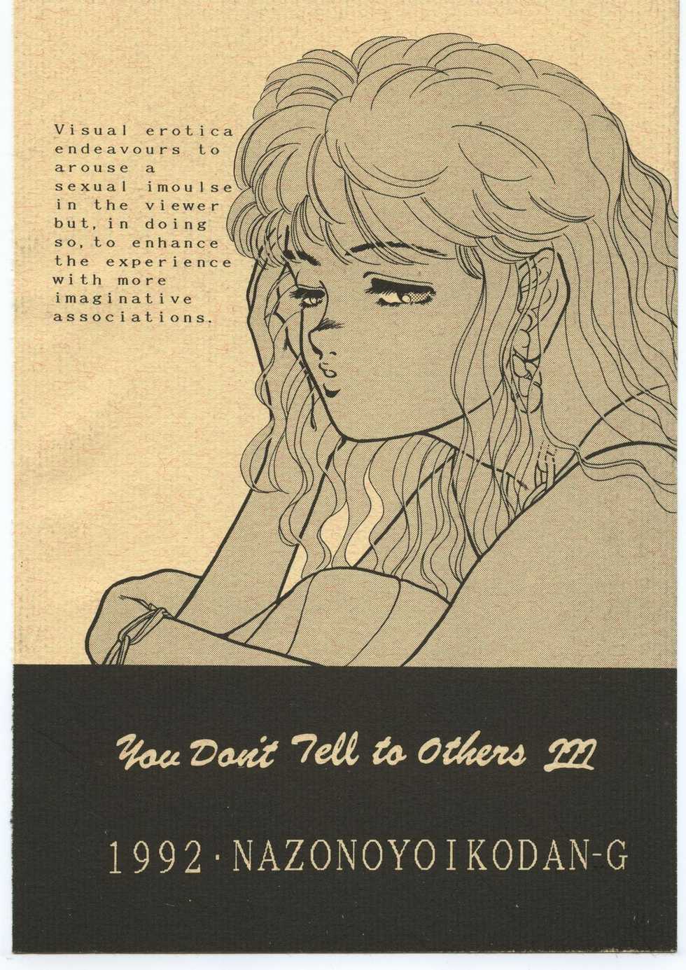 (C43) [Nazo no Yoikodan G (Suga Kouhei)] YOU DON'T TELL TO OTHERS III (Various) - Page 30