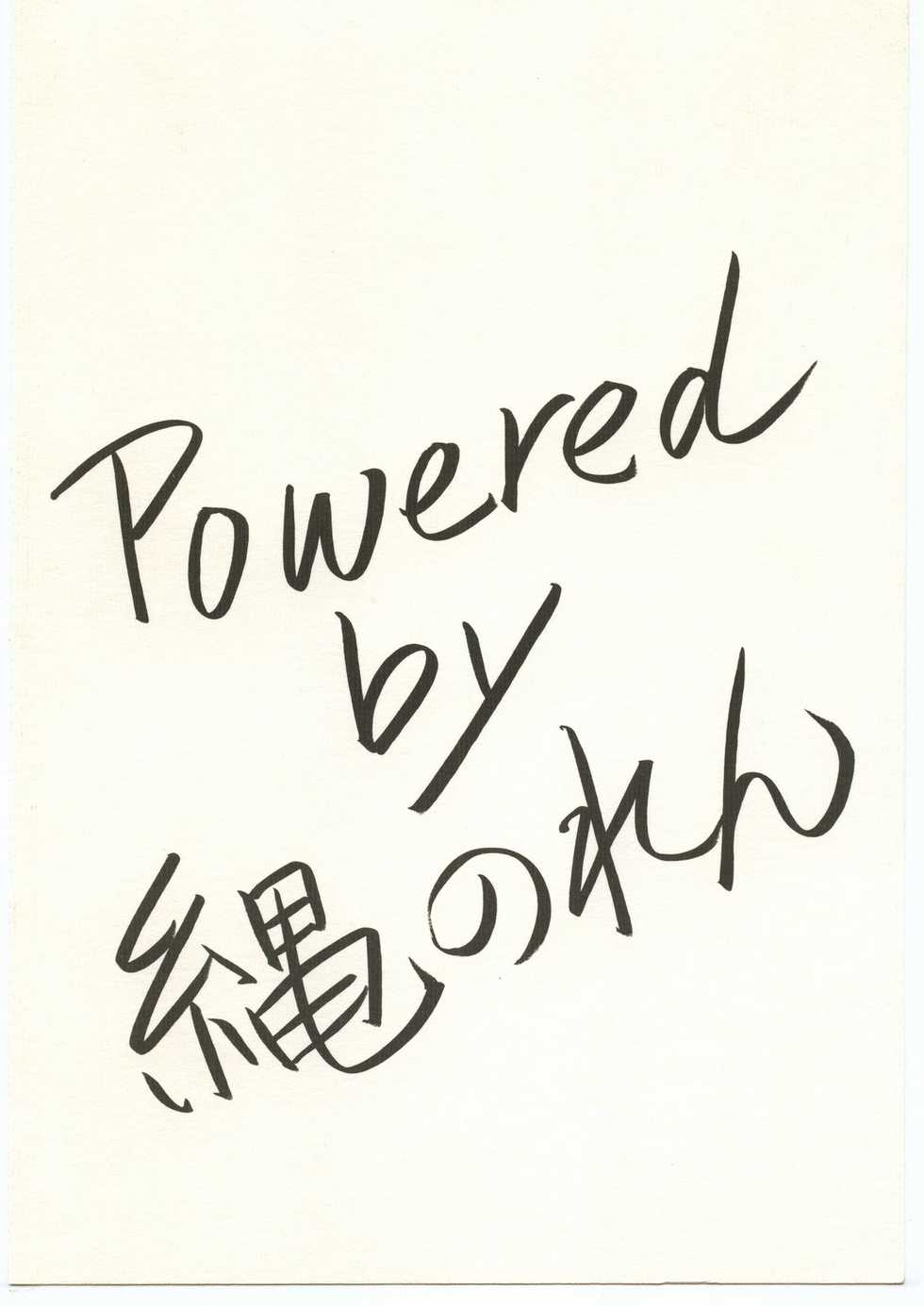 (CSP2) [Nawanoren (Various)] NN chop (Various) - Page 38