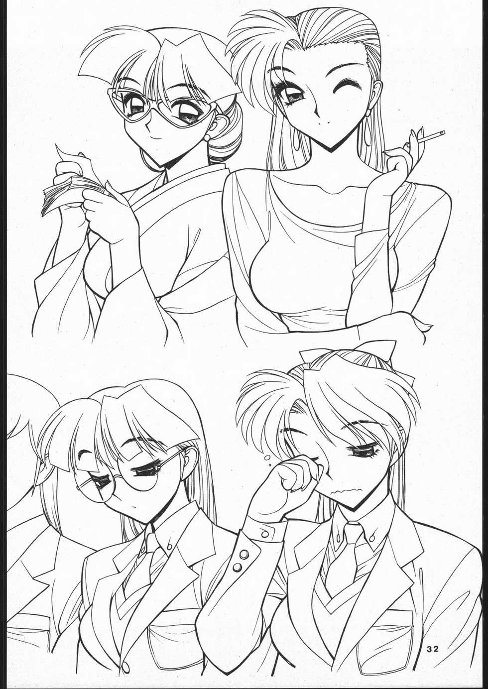 (C55) [Nawanoren (Shimizu Kiyoshi)] The Grand Hotel Gengashuu - Page 31