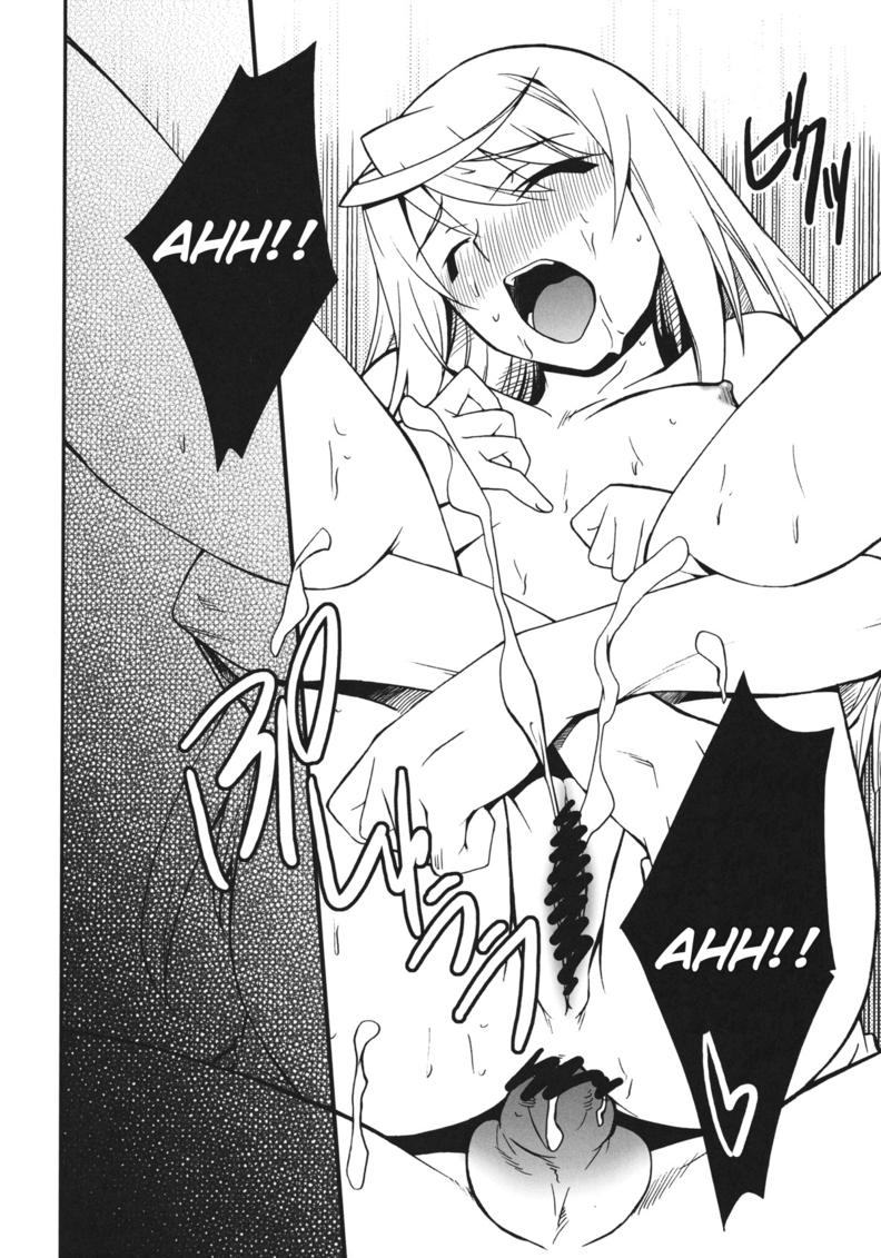 (C80) [P-FOREST (Hozumi Takashi)] Laura de Night (IS <Infinite Stratos>) [Portuguese-BR] [The Sorrow] - Page 23
