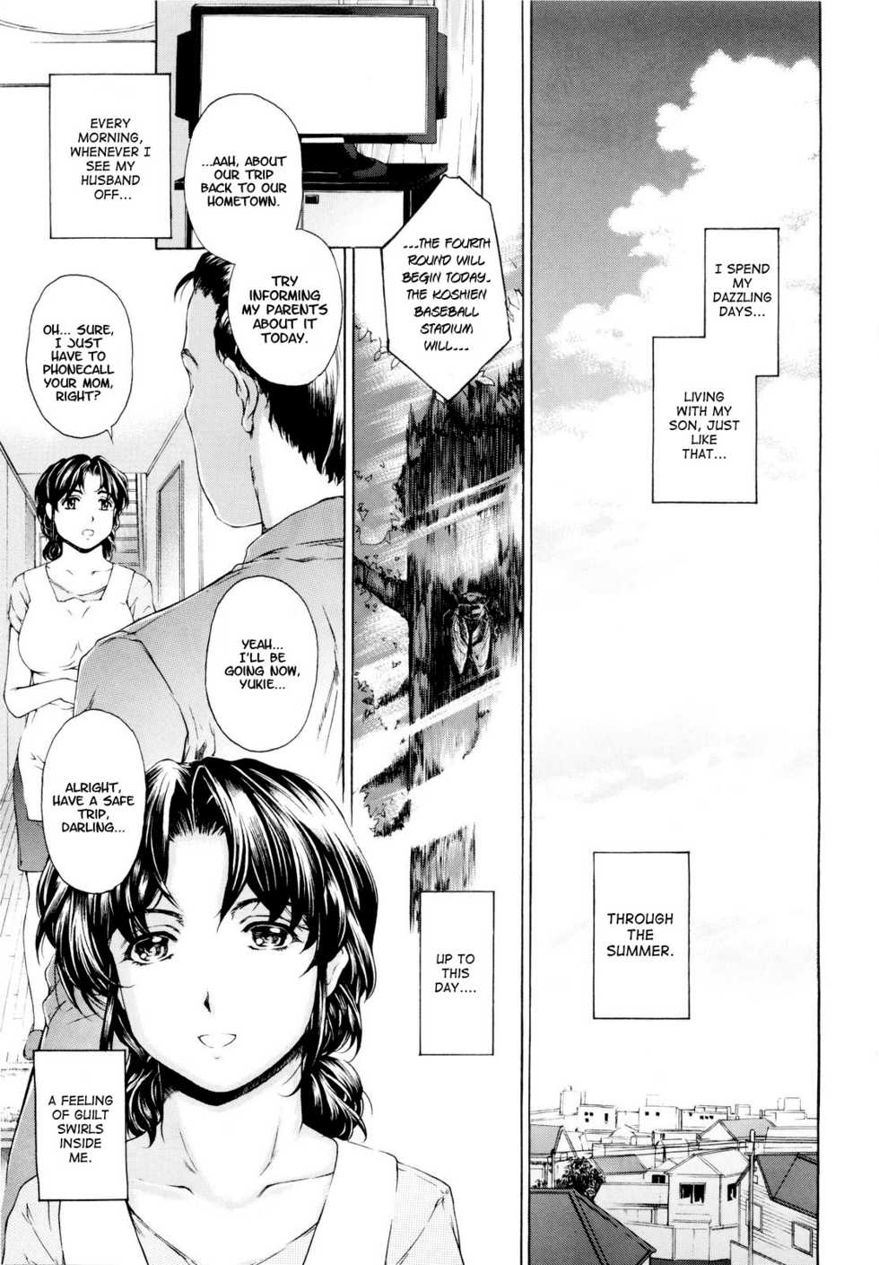 (C76) [Subesube1kg (Narita Kyousha)] 9-Ji Kara 5-ji Made no Koibito Dai Yon wa - NINE to FIVE LOVER  [English] [Fuwafuwaru] [Incomplete] - Page 7