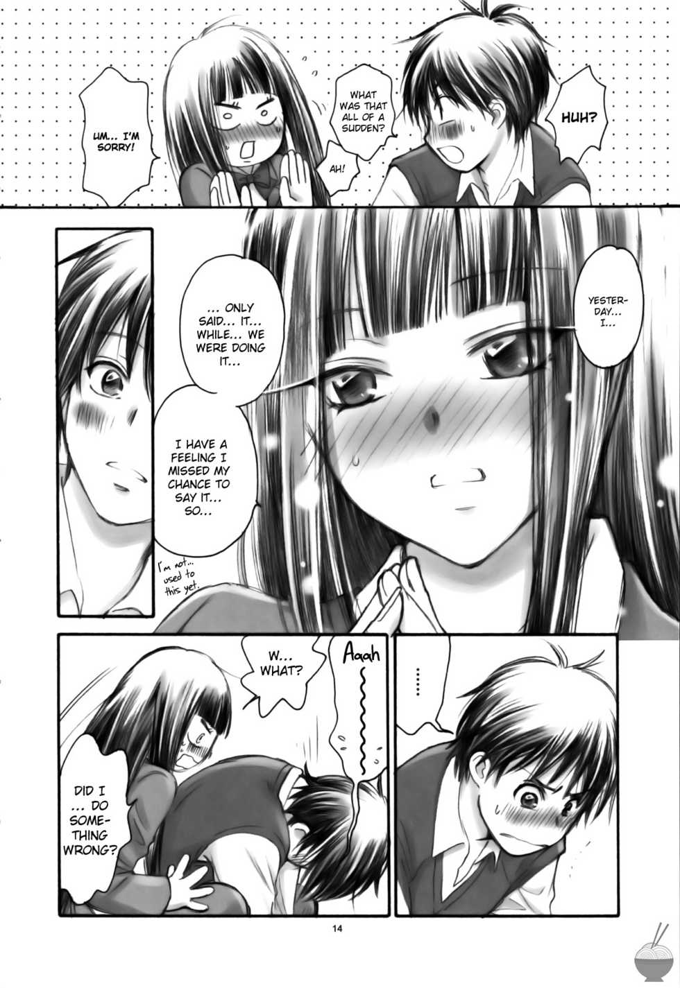 (COMIC1☆5) [Yamaguchirou (Yamaguchi Shinji)] eyes (Kimi ni Todoke) [English] [Soba Scans] - Page 13
