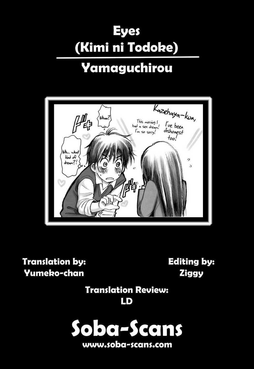 (COMIC1☆5) [Yamaguchirou (Yamaguchi Shinji)] eyes (Kimi ni Todoke) [English] [Soba Scans] - Page 18