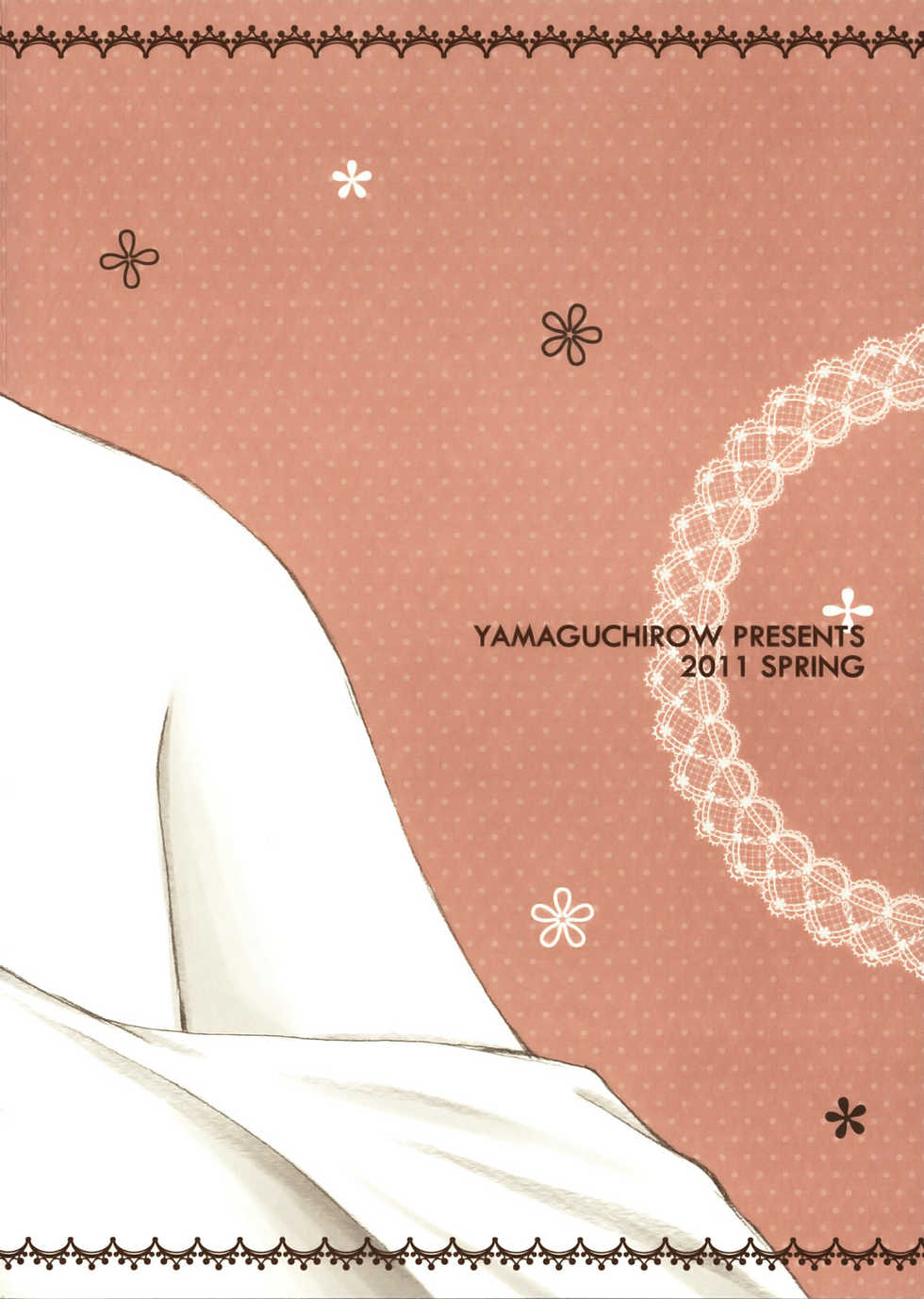 (COMIC1☆5) [Yamaguchirou (Yamaguchi Shinji)] eyes (Kimi ni Todoke) [English] [Soba Scans] - Page 19