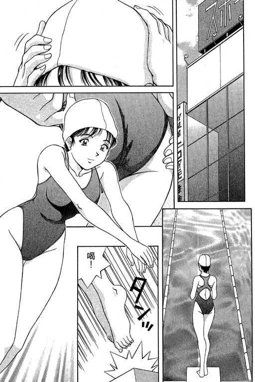 [Tenyou] Back All-right Mina-chan! 1 | 導遊小姐 美奈! 1 [Chinese] - Page 30