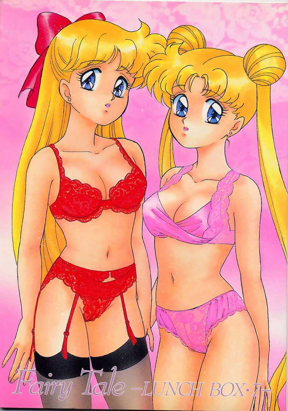 (SUPER3) [Chandora, LUNCH BOX (Makunouchi Isami)] Lunch Box 7 - Fairy Tale (Bishoujo Senshi Sailor Moon) - Page 1
