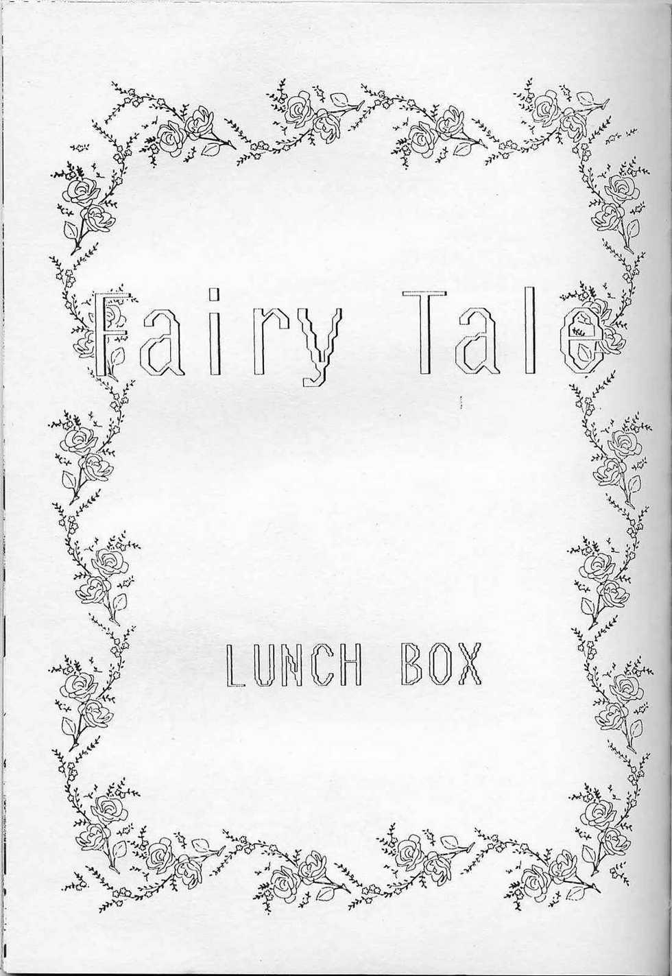 (SUPER3) [Chandora, LUNCH BOX (Makunouchi Isami)] Lunch Box 7 - Fairy Tale (Bishoujo Senshi Sailor Moon) - Page 2