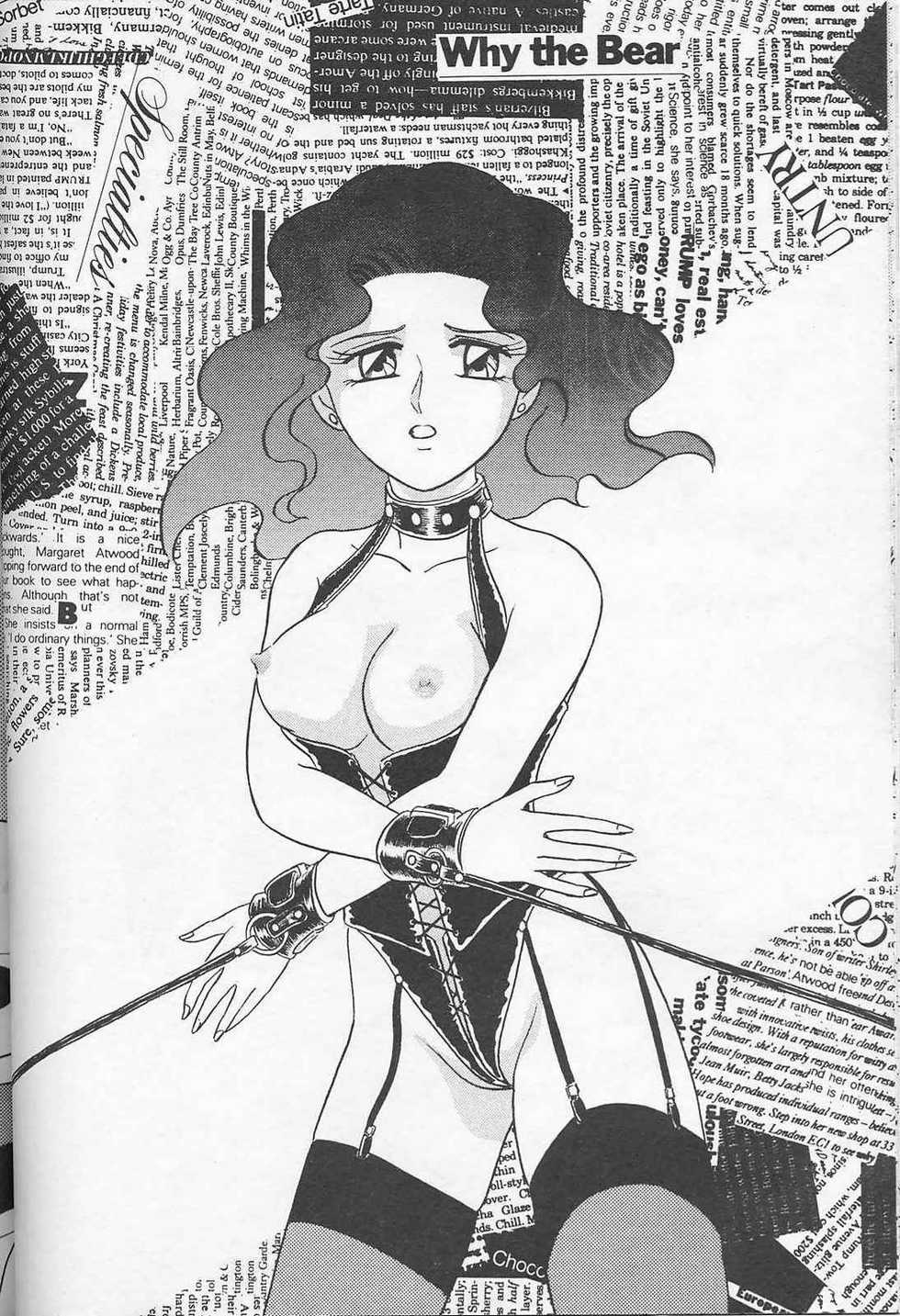 (SUPER3) [Chandora, LUNCH BOX (Makunouchi Isami)] Lunch Box 7 - Fairy Tale (Bishoujo Senshi Sailor Moon) - Page 11