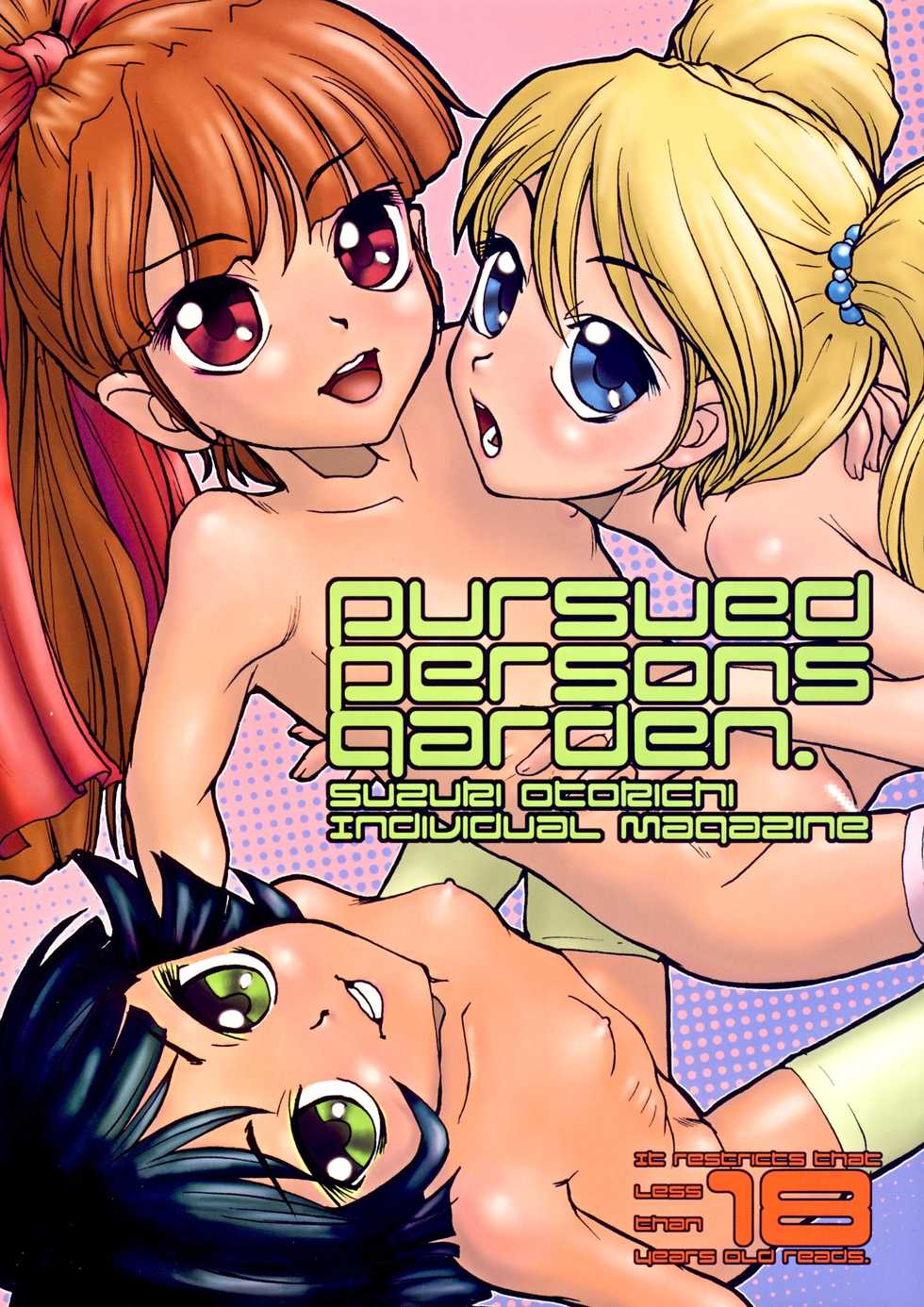 (C73) [RPG COMPANY2 (Suzuki Otokichi)] Pursued Persons Garden (Demashita Power Puff Girls Z) - Page 1