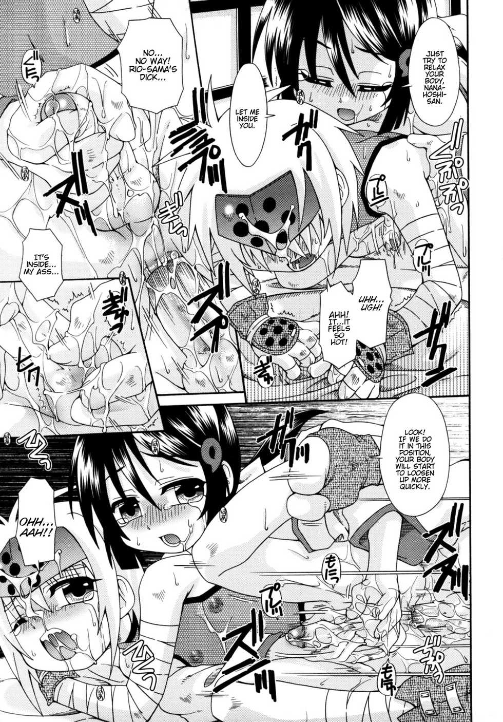 [Uchoten] Ake Iro no Perpetual (Scarlet Perpetual) [Translated] - Page 16
