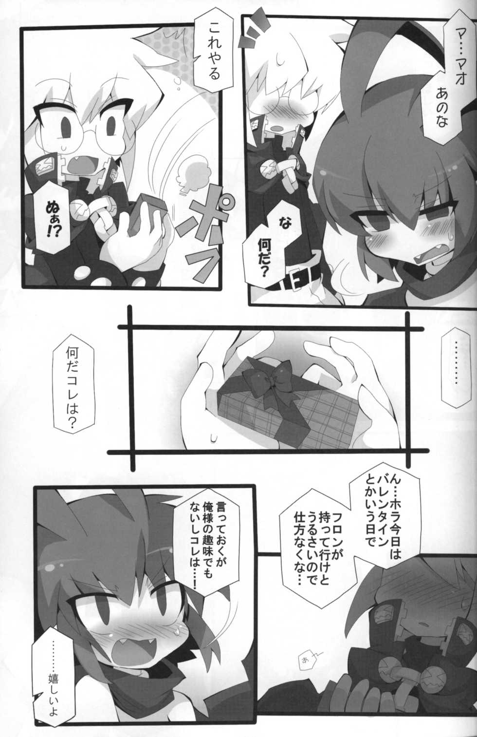 (Shota Scratch 14) [Excite Rabbit, Kinako Mochi (Various)] Sweet Darkness (Makai Senki Disgaea) - Page 4