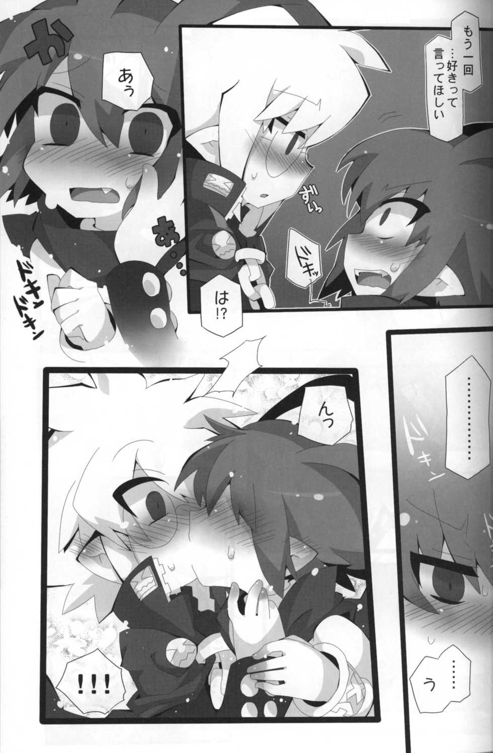 (Shota Scratch 14) [Excite Rabbit, Kinako Mochi (Various)] Sweet Darkness (Makai Senki Disgaea) - Page 6