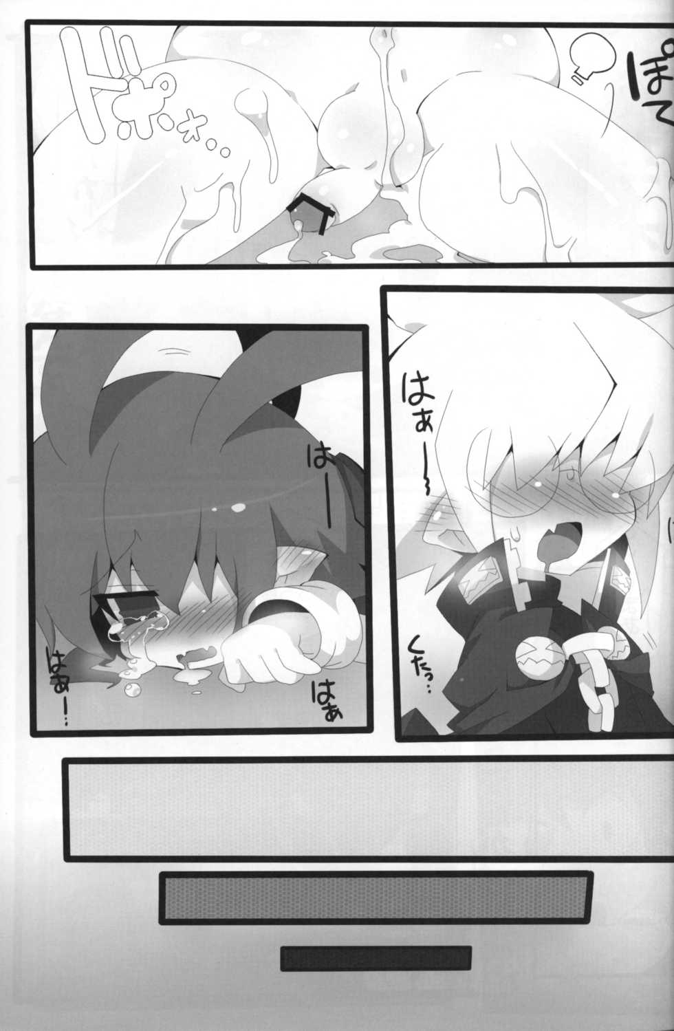 (Shota Scratch 14) [Excite Rabbit, Kinako Mochi (Various)] Sweet Darkness (Makai Senki Disgaea) - Page 22