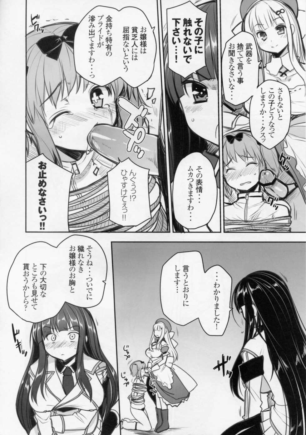 (C80) [Kotoshiki (Mukoujima Tenro)] Senran Chichi Ninmai - Ikaruga Tai Yomi no Maki (Senran Kagura) - Page 6