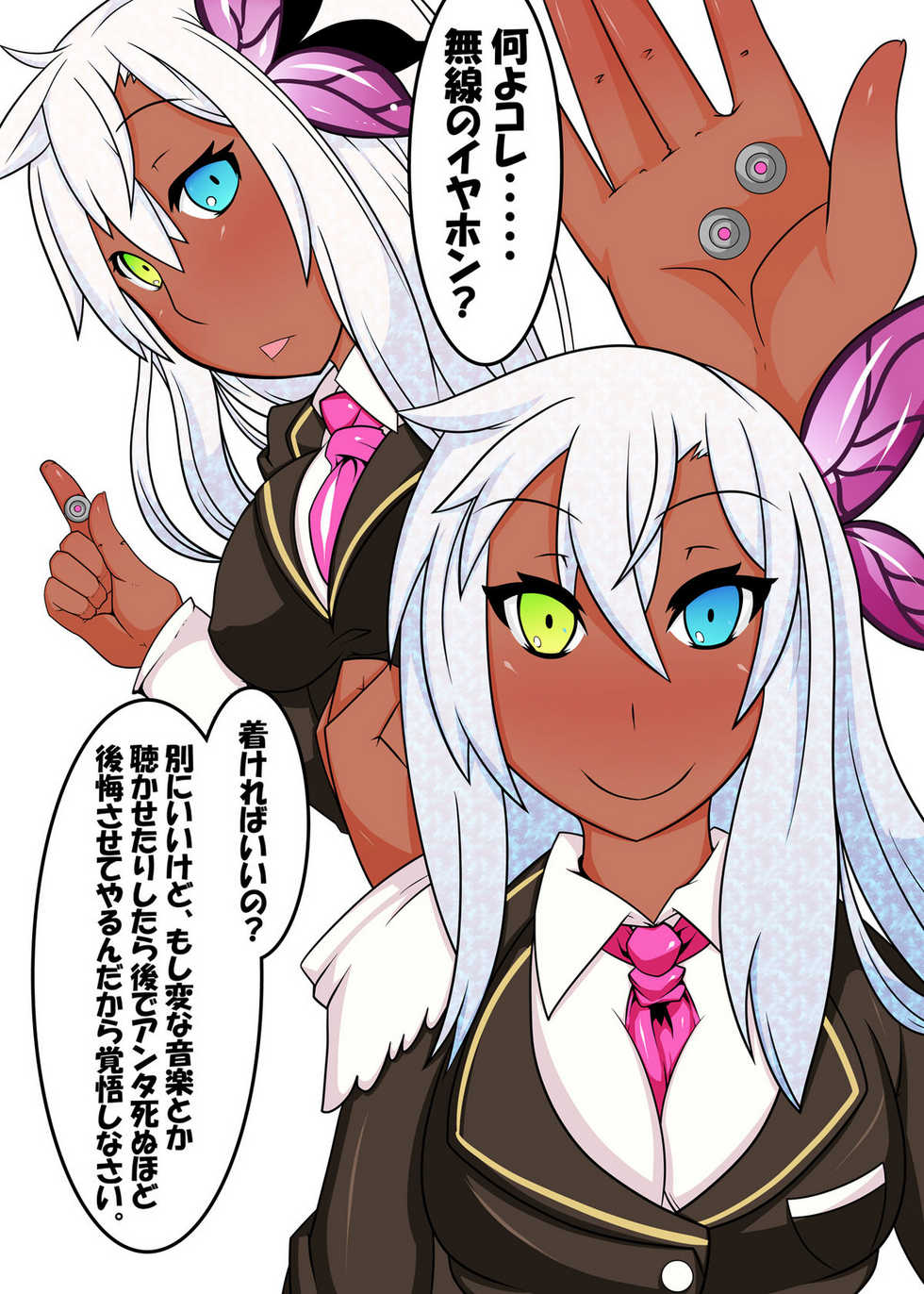 [Gantai Critical (BeLu)] Kashiwazaki Sena wa Sennou Zumi (Boku wa Tomodachi ga Sukunai) - Page 11