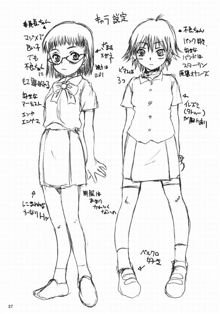 (C58) [Teikoku Onanies (Neo Black)] Teikoku Onanies - Page 26