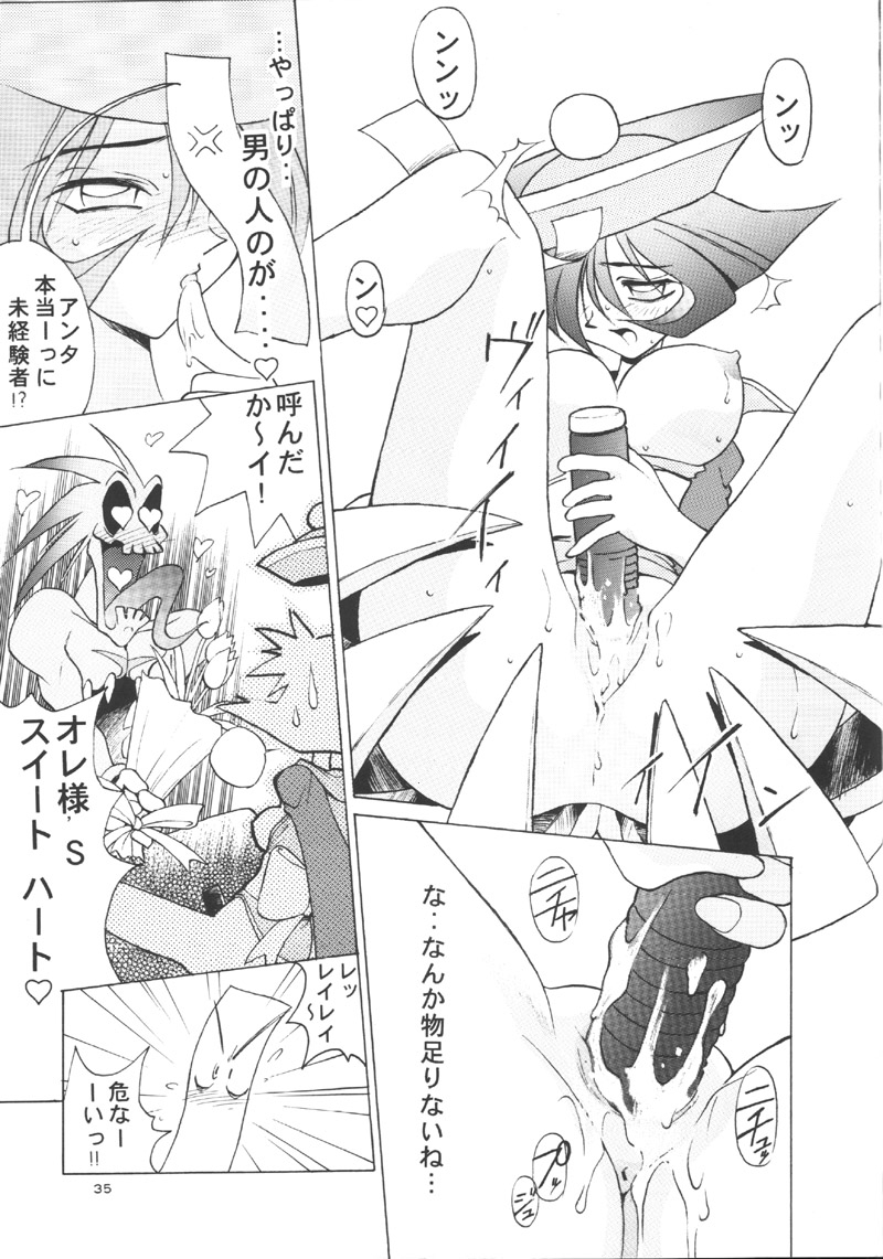 (C48) [Urawa Anime Festa (Various)] Urawa Special 2 (Samurai Spirits, Darkstalkers, Galaxy Fight) - Page 34