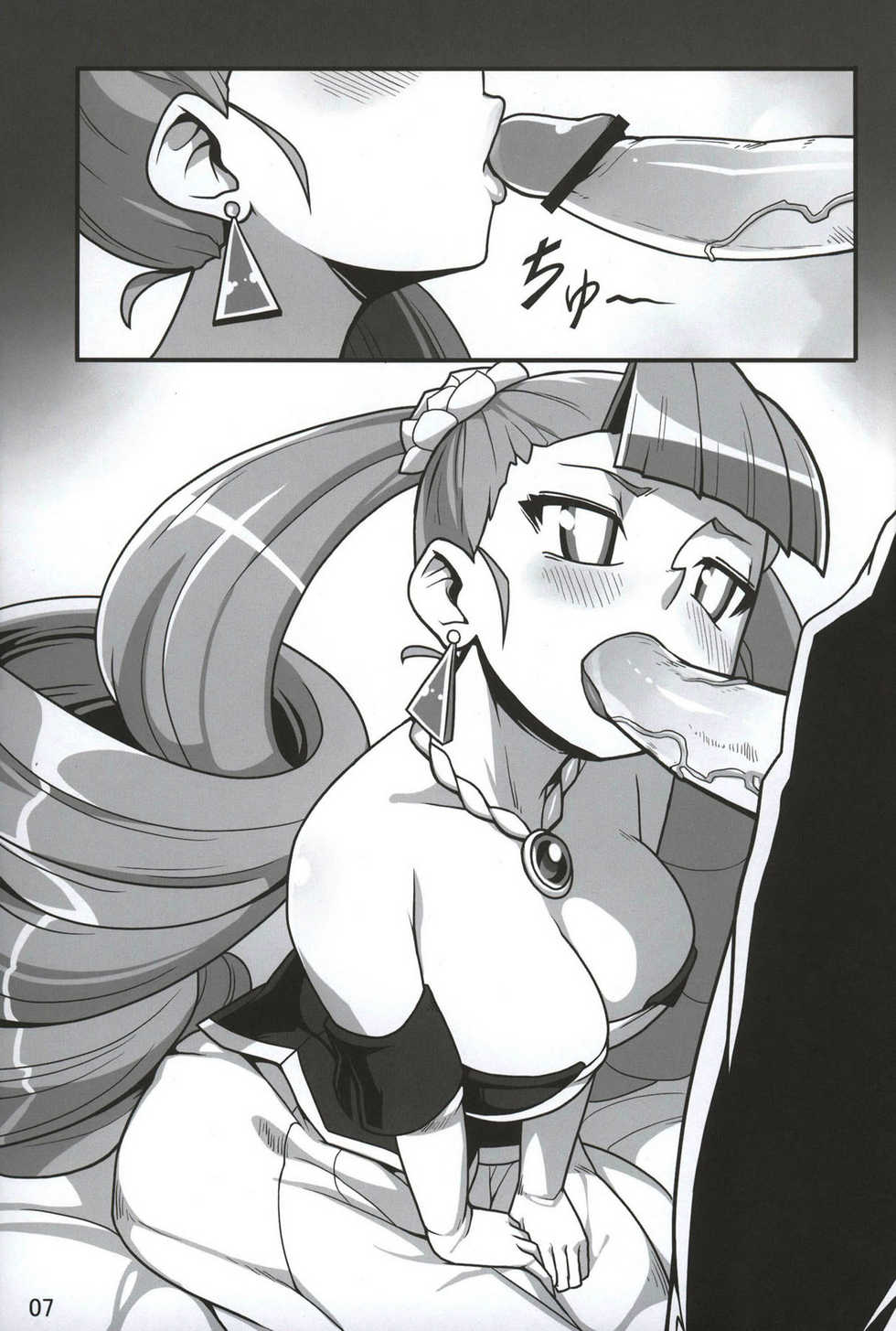 (C80) [Fancy Feeling (woof)] CRITICAL CHARM (Arcana Heart) - Page 7