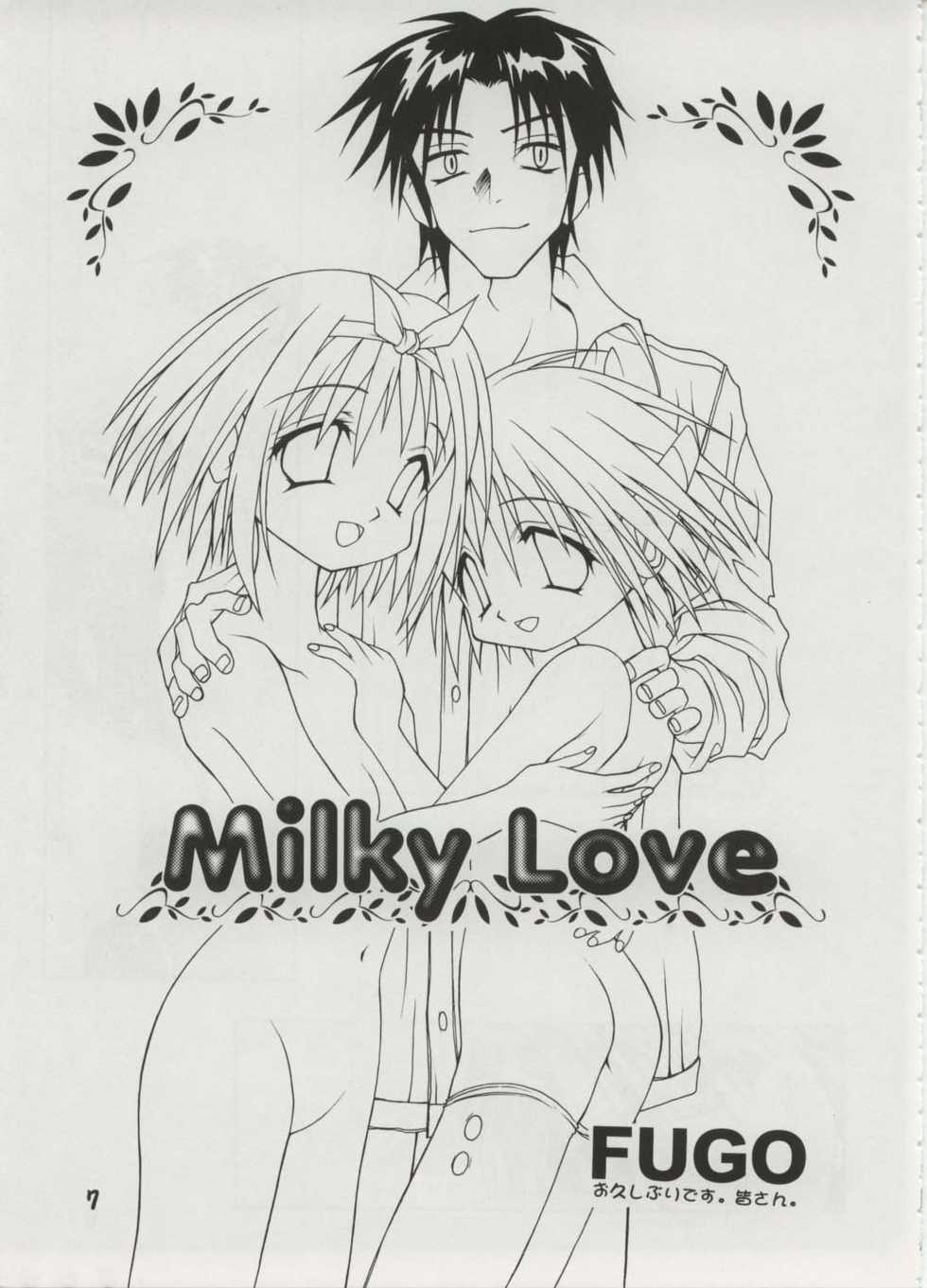 [studio AQA (FUGO)] Milky Love (To Heart) - Page 5