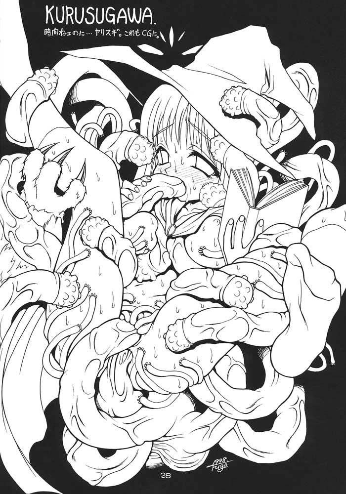 (C54) [studio AQA (FUGO)] Spermulti (To Heart) - Page 27