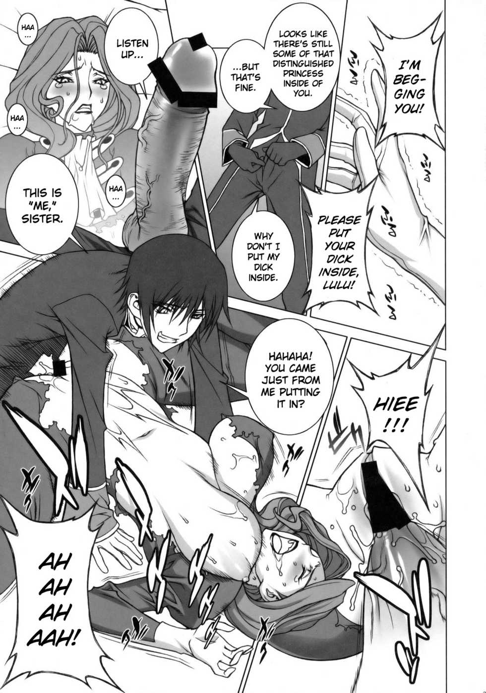 (C75) [Motchie Kingdom (Motchie)] Tsumi to Batsu (CODE GEASS: Lelouch of the Rebellion) [English] [rookie84] - Page 24