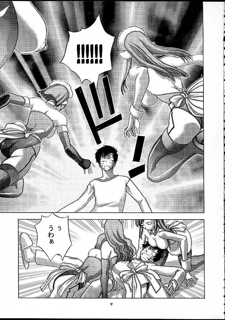 (CR29) [Nyanndaba-project (Kachoufuugetsu, Shigebou)] Maraion (Chobits) - Page 7