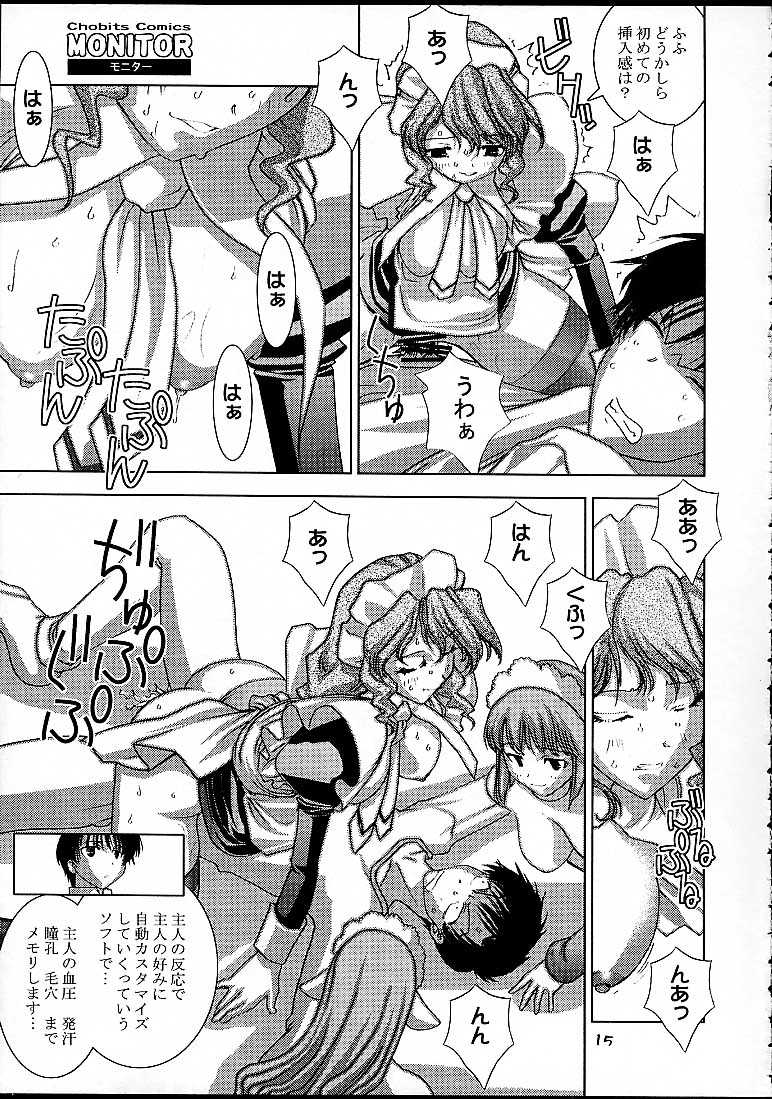(CR29) [Nyanndaba-project (Kachoufuugetsu, Shigebou)] Maraion (Chobits) - Page 13