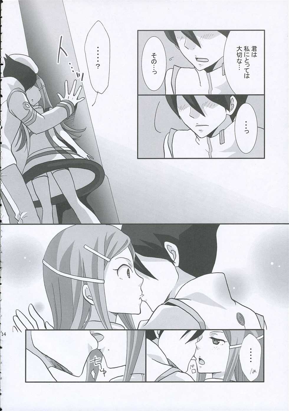 [Monaco Meister Kodama Naoko)] strawberry jam (Koukyoushihen Eureka seveN) - Page 13