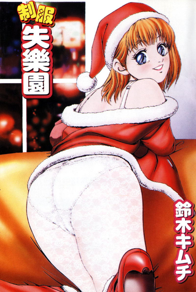 [Suzuki Kimuchi] Pichi Pichi Peach | 制服失樂園 [Chinese] - Page 2
