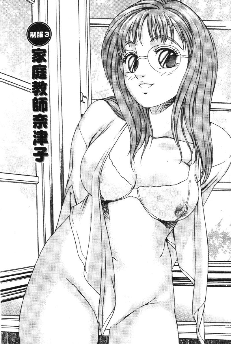 [Suzuki Kimuchi] Pichi Pichi Peach | 制服失樂園 [Chinese] - Page 40