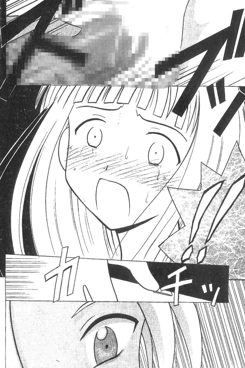 [Chi Nu] Onsen Jounin Yume Gaiden - Dream of Hot Spring Plus (Love Hina) [Chinese] - Page 36