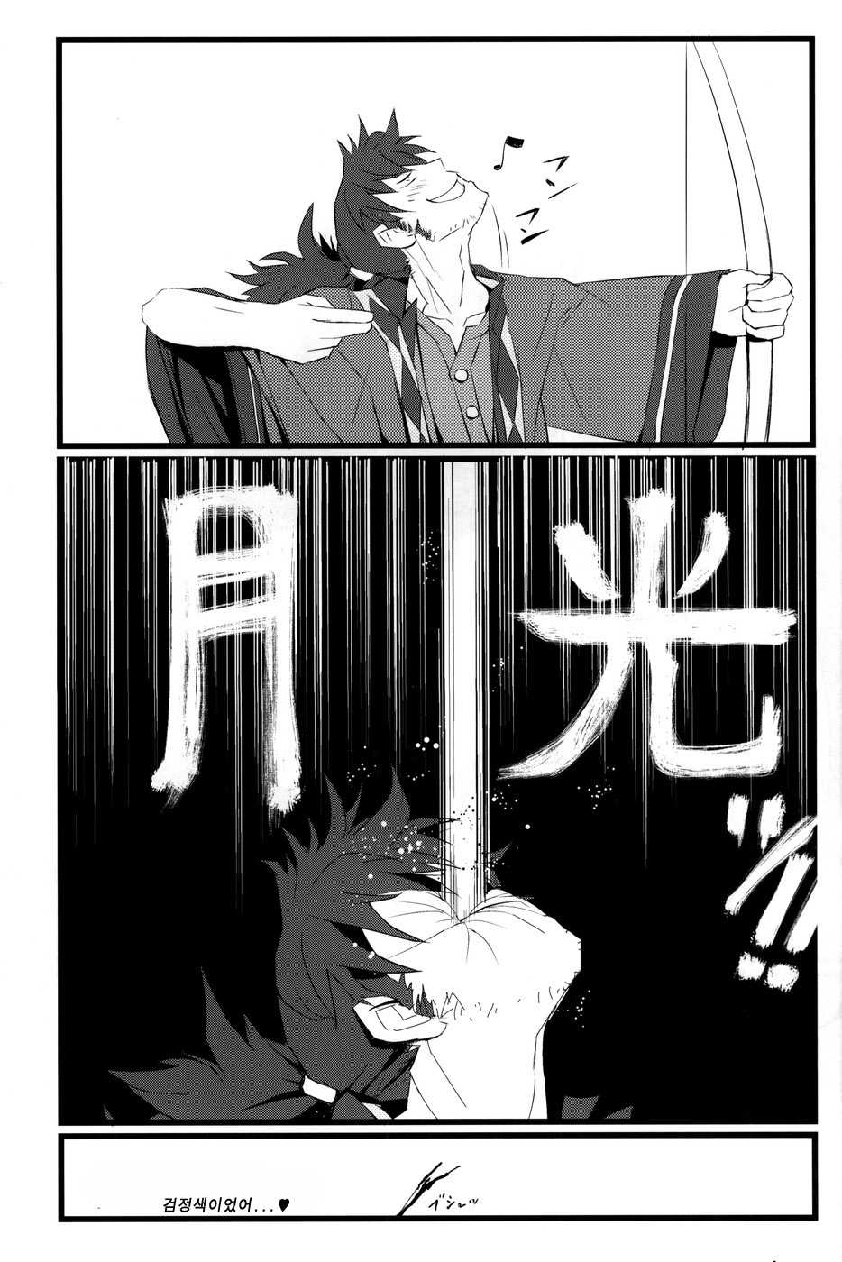 (Comic1☆4) [FukaFuka Tenshoku (Popuran)] Judi Nee o Tsuranukitoosu Hon (Tales of Vesperia) [Korean] [Team HA-NU] - Page 31