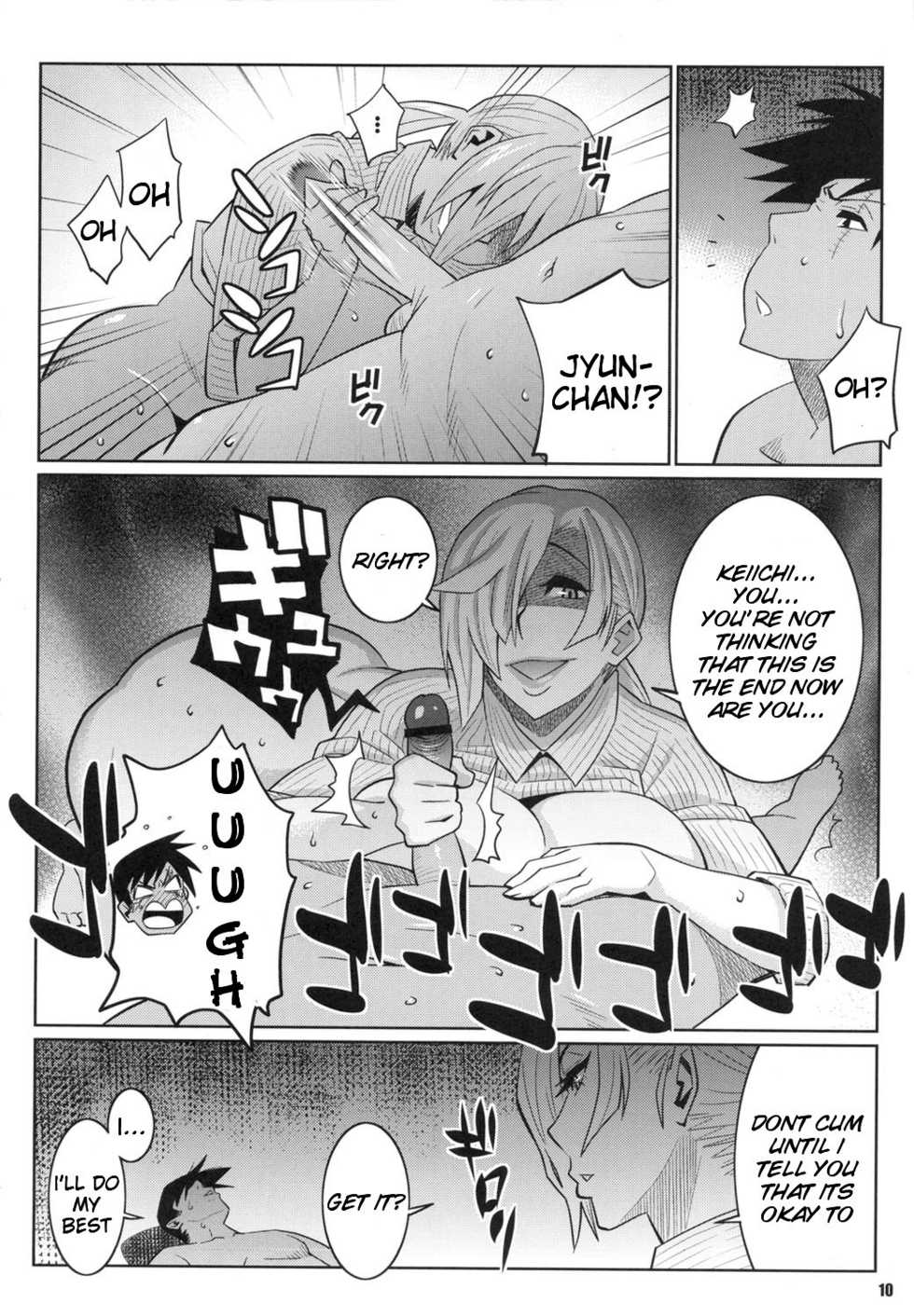 (COMIC1☆5) [TETRODOTOXIN (Nise Kurosaki)] Wakuwaku Hoken Taiiku | Exciting Sex-Ed (Hokenshitsu no Shinigami) [English] {doujin-moe.us} - Page 9