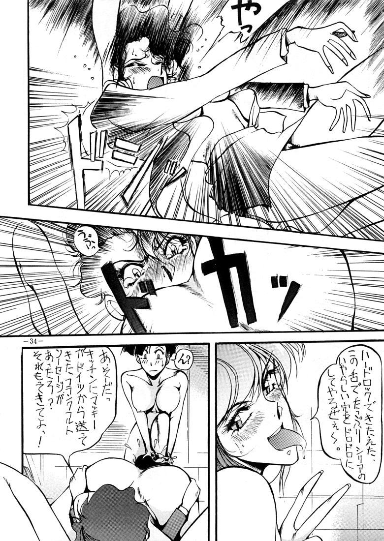 [METAL Henshuubu (Azuki Kurenai)] Lady (Various) - Page 33