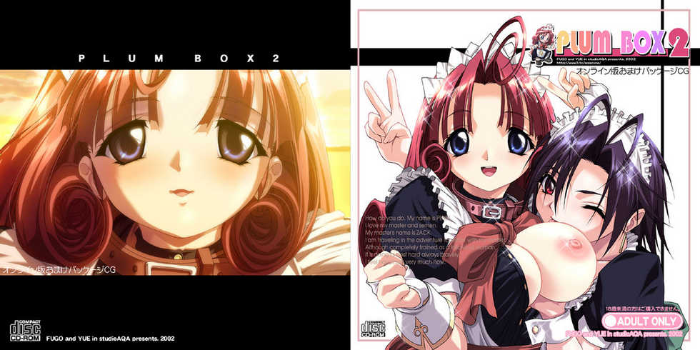 (studio aqua Fugo) PLUM BOX2 Artist Fugo - Page 1