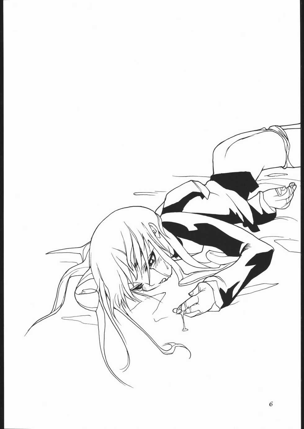 [Metal Delicious (Various)] HYPER RESTAURANT 3 (Cardcaptor Sakura, Street Fighter) - Page 5