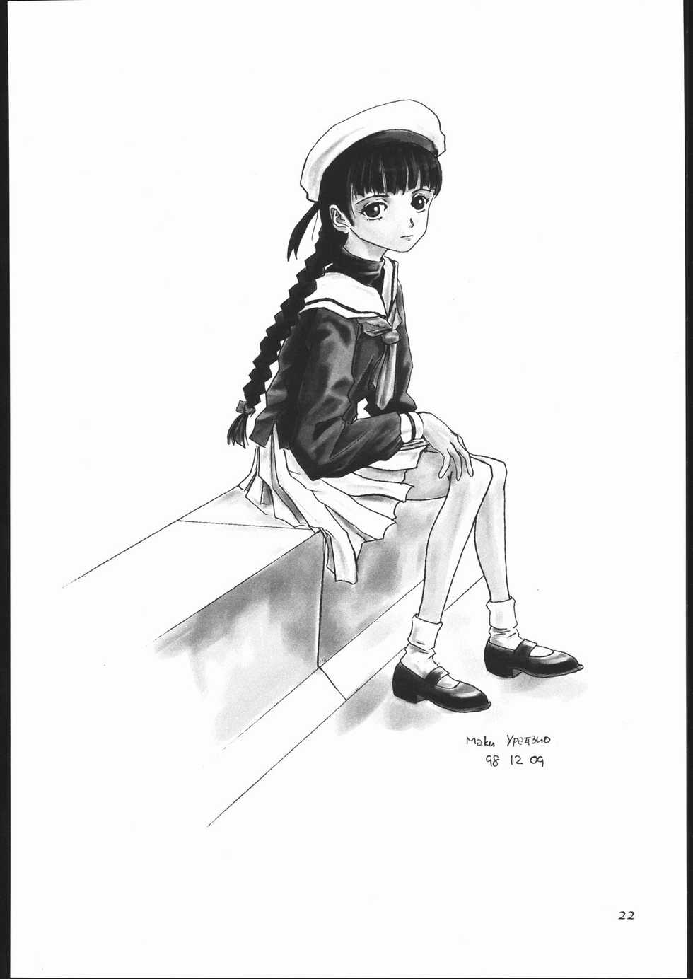 [Metal Delicious (Various)] HYPER RESTAURANT 3 (Cardcaptor Sakura, Street Fighter) - Page 21