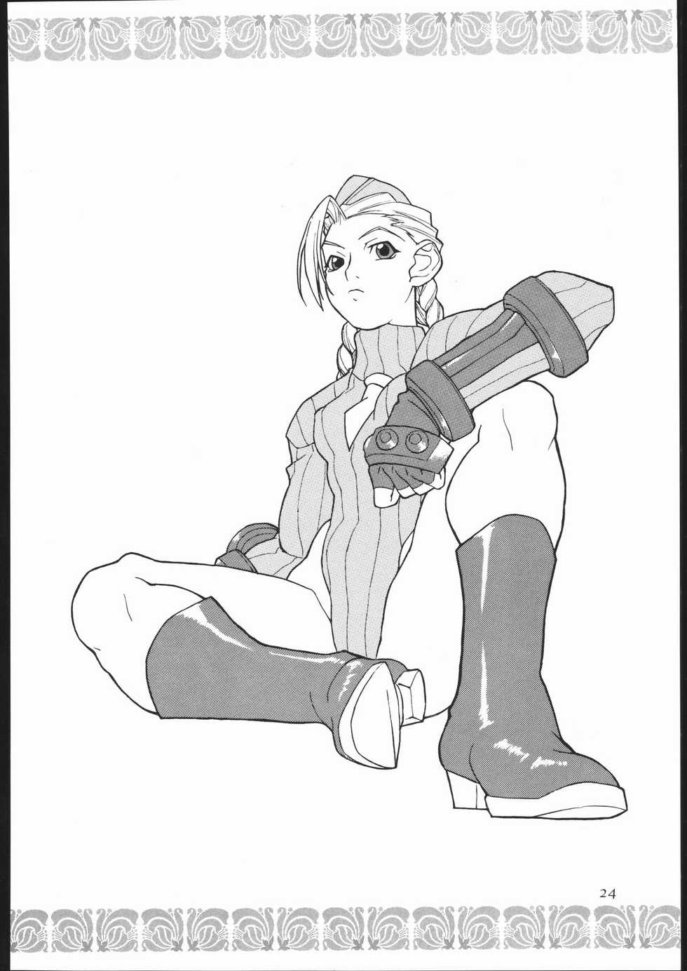 [Metal Delicious (Various)] HYPER RESTAURANT 3 (Cardcaptor Sakura, Street Fighter) - Page 23