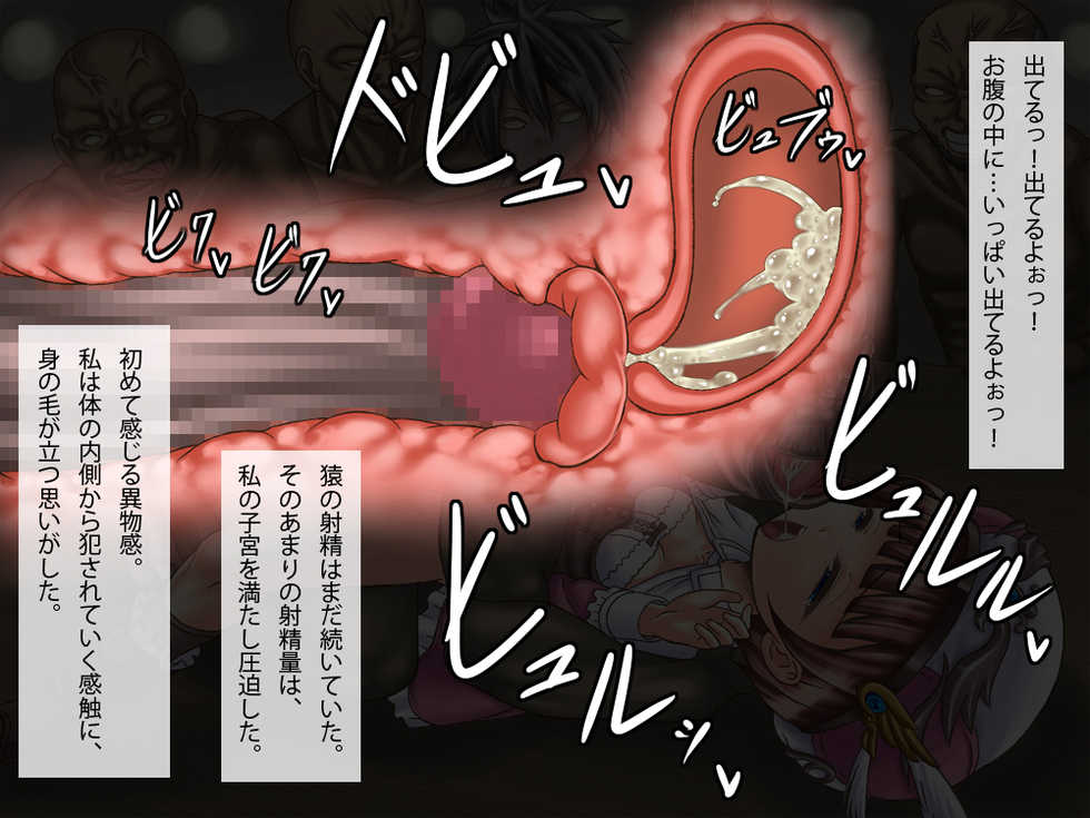 [Gunjyou Zensen (Uta Kaiko)] Rorona no Netorare ~Juukan Shoujo to Netorare Shounen Futatsu no Shiten de Egaku Monogatari~ (Atelier Rorona) - Page 34