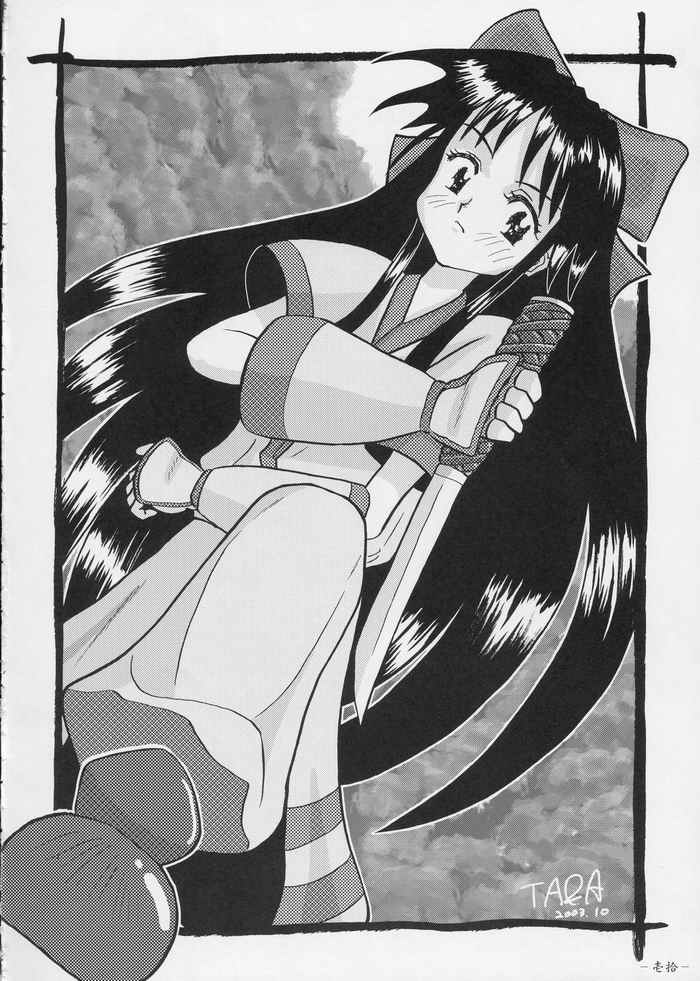 (C65) [MECHANICAL PENCIL (Various)] Nako Hon (Samurai Spirits) - Page 9