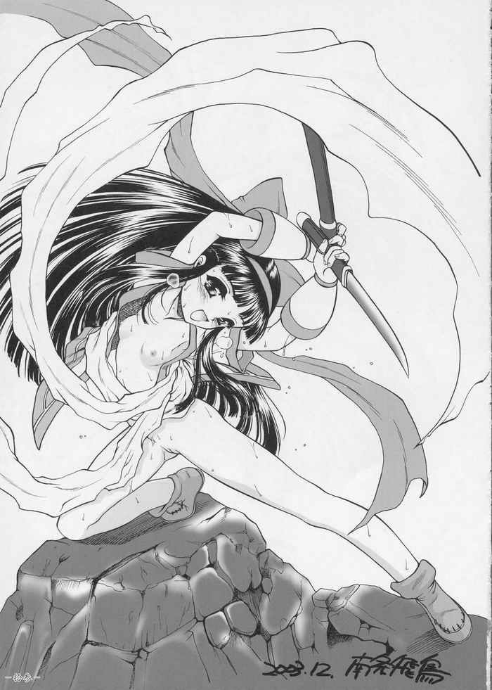 (C65) [MECHANICAL PENCIL (Various)] Nako Hon (Samurai Spirits) - Page 12