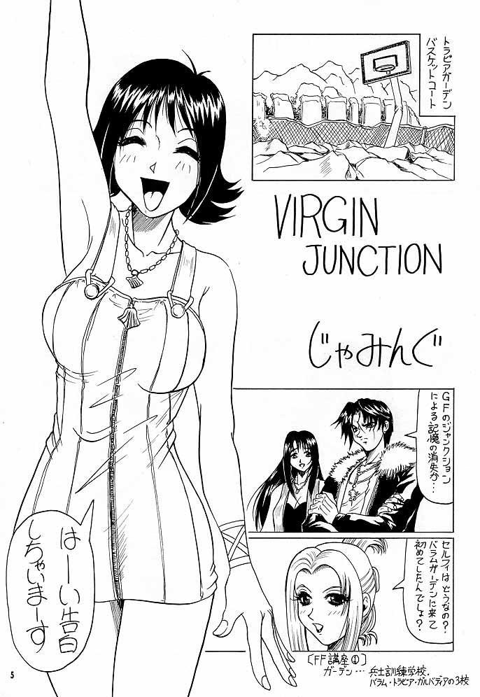 (C56) [J'Style] GF Princess (Final Fantasy VIII) - Page 4