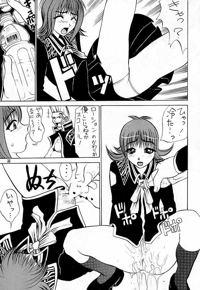 (C56) [J'Style] GF Princess (Final Fantasy VIII) - Page 32