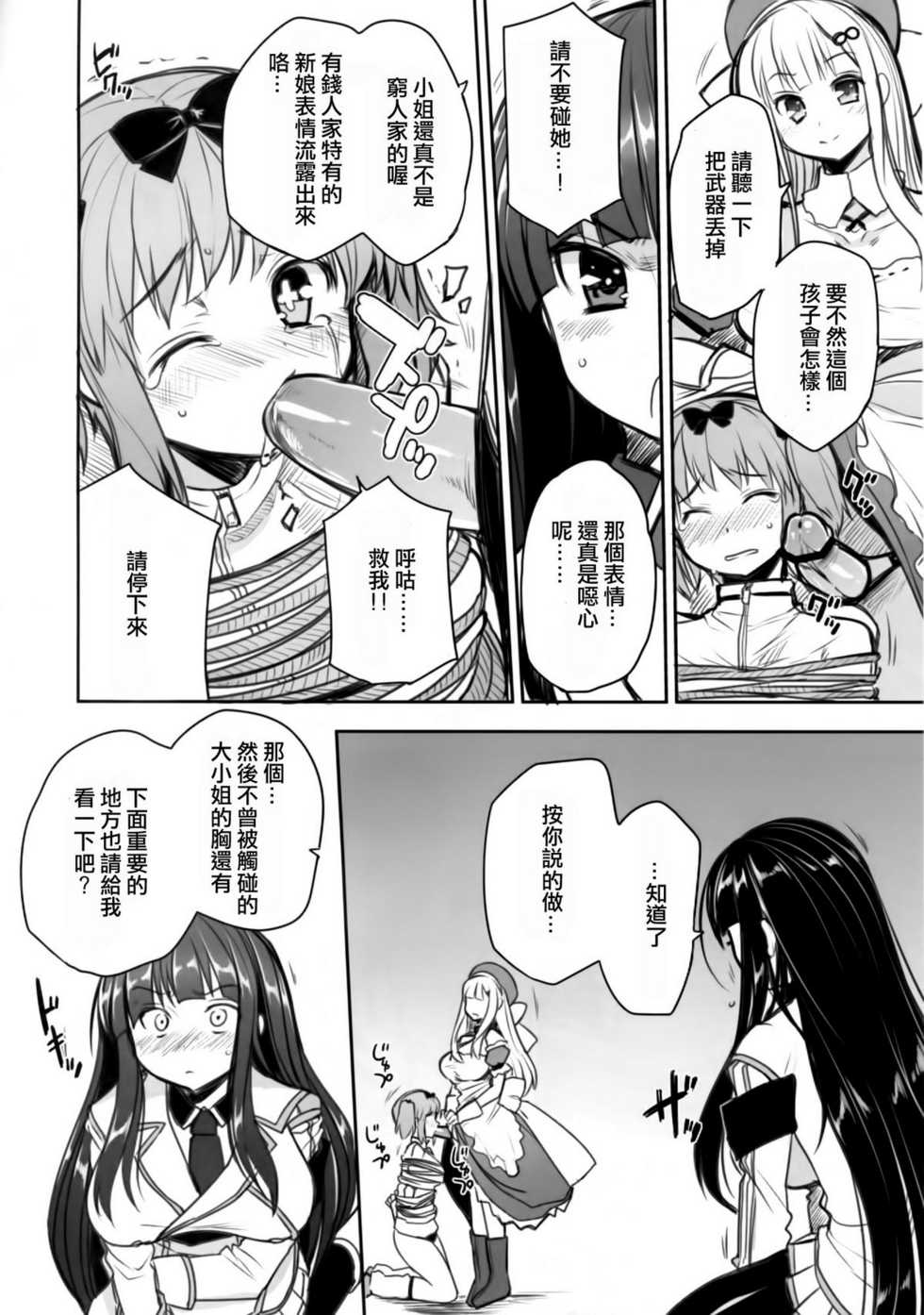 (C80) [Kotoshiki (Mukoujima Tenro)] Senran Chichi Ninmai - Ikaruga Tai Yomi no Maki (Senran Kagura) [Chinese] [渣渣汉化组] - Page 7