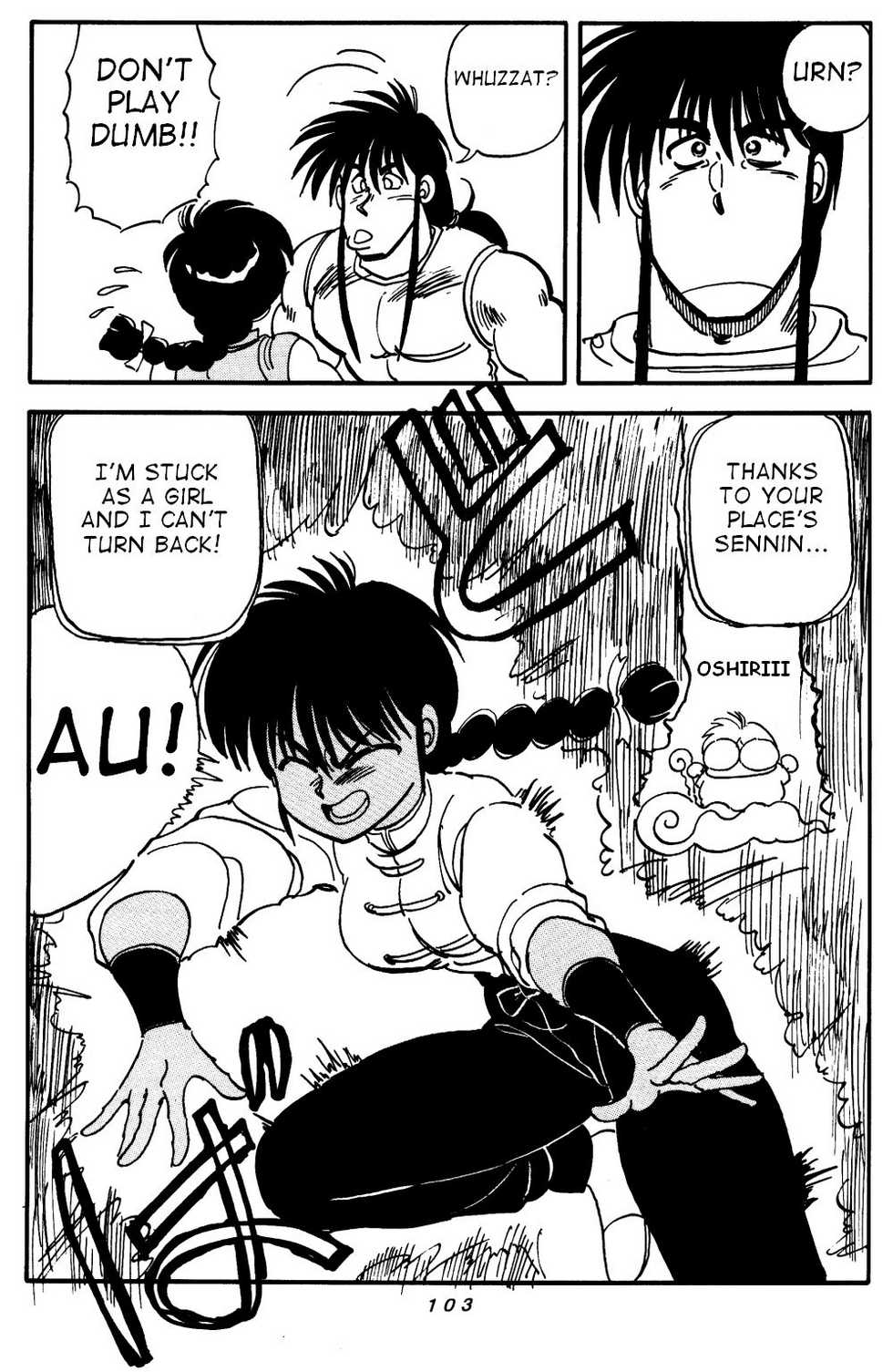 [Chuuka Mantou (Yagami Dai)] Variation - Part 1 (Ranma 1/2) [English] - Page 3