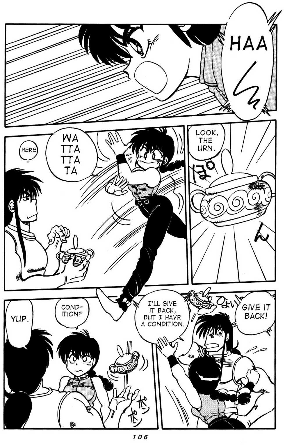 [Chuuka Mantou (Yagami Dai)] Variation - Part 1 (Ranma 1/2) [English] - Page 6