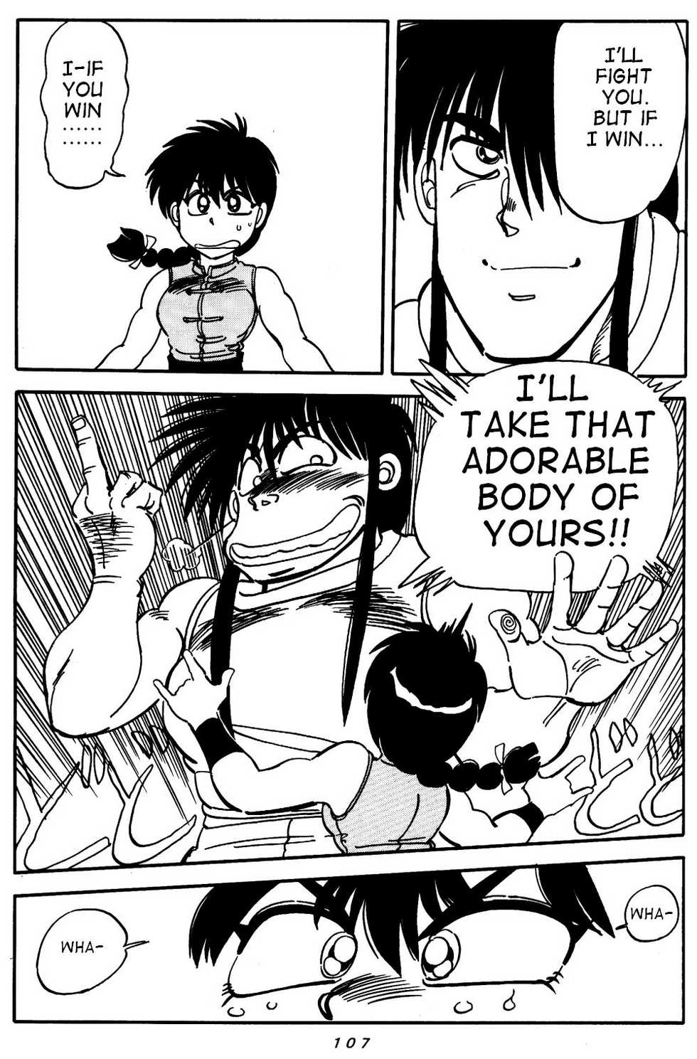 [Chuuka Mantou (Yagami Dai)] Variation - Part 1 (Ranma 1/2) [English] - Page 7