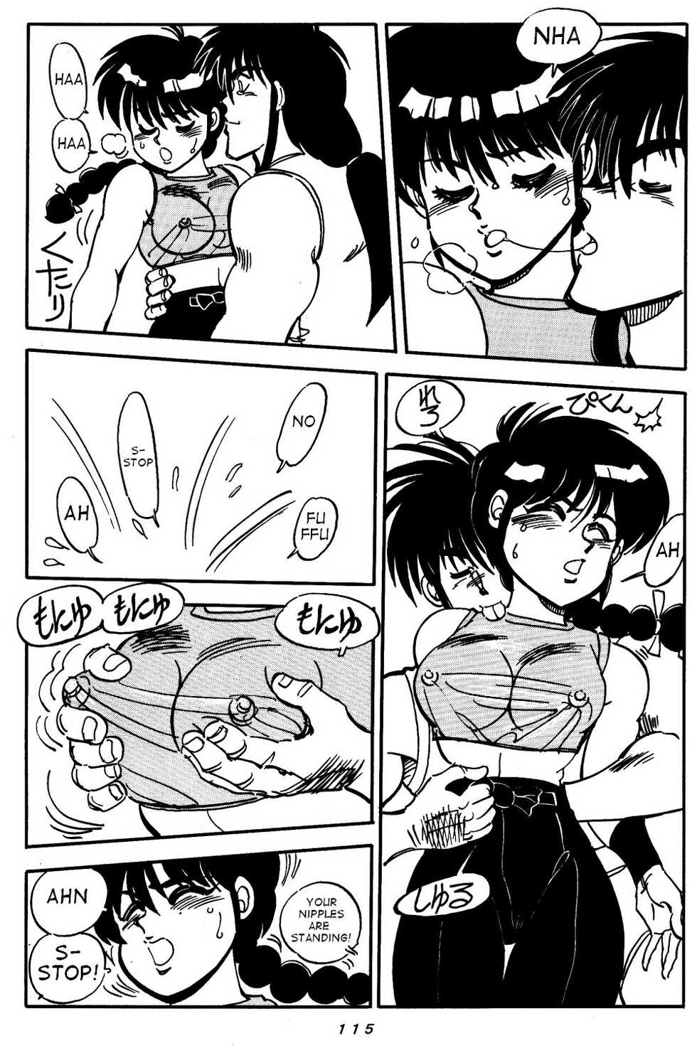 [Chuuka Mantou (Yagami Dai)] Variation - Part 1 (Ranma 1/2) [English] - Page 15