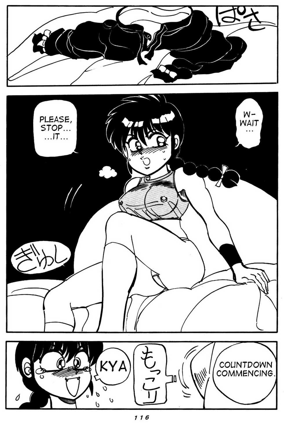 [Chuuka Mantou (Yagami Dai)] Variation - Part 1 (Ranma 1/2) [English] - Page 16